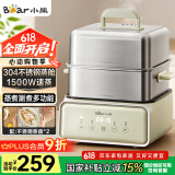 小熊（Bear）电蒸锅 不锈钢 炖蒸煮一体机 多层大容量智能 蒸早餐馒头 12L多功能 可预约自动断电  DZG-F30J2 