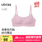 ubras【陈都灵同款】无尺码云感托无痕透气细肩带内衣女吊带文胸罩粉底 胭脂黛色 均码 -常规版A-C杯（90-130斤）