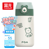FGA富光吸管保温杯316不锈钢儿童弹盖杯孕妇男女士学生水杯子380ML