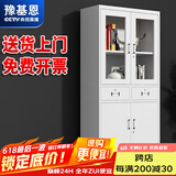 豫基恩 文件柜铁皮柜储物柜抽屉柜办公柜资料柜玻璃柜档案柜凭证柜柜子 中二斗器文件柜 0.75mm