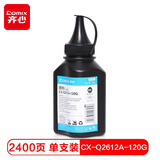 齐心（COMIX）CX-Q2612a 12a碳粉 适用惠普m1005 hp1020 1010 1018 q2612a CRG303佳能LBP2900 3000墨粉