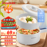 康佳（KONKA）电煮锅 多用途多功能电热锅 1.6L宿舍泡面火锅小电锅电蒸锅 蒸煮一体 KDZG-7124E-W