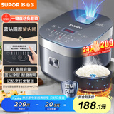 苏泊尔（SUPOR）电饭煲电饭锅家用1-8人4L大容量蓝钻厚釜触控面板记忆功能多功能微压智能电饭锅40FC776