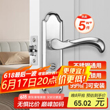 飞球( Fly.Globe) 室内门锁卧室门锁卫生间门锁单舌门锁通用款FQ-AE86