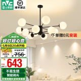 雷士（NVC）北欧现代魔豆分子客厅吊灯简约百搭餐厅吊灯卧室灯具灯饰全屋套餐 魔豆雅黑 12头分子灯【智能款】