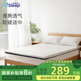 睡眠博士（AiSleep）床垫 泰国天然乳胶床垫记忆床垫榻榻米床褥子海绵软垫120*190cm