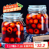 喜碧（Scybe）密封罐 玻璃密封罐食品级玻璃罐泡酒罐泡菜坛子斯格1000ml 2只装