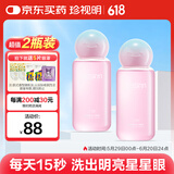 珍视明小黄鸭定制款B12洗眼液洗眼水眼部护理液清凉型2瓶500ml