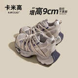 卡米高9cm内增高老爹鞋女2025新款春秋网面透气轻便厚底休闲运动鞋显瘦 灰蓝内增高9cm 37 (235mm)