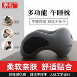 京冇u型枕午睡枕头颈椎枕记忆棉脖枕飞机护颈枕旅行办公室睡觉午休枕