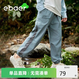 EBAER夏季大童男童女童同款夏款薄款防蚊裤自在行走夏装  冰湖蓝 140