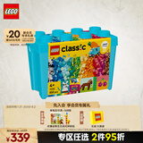 乐高（LEGO）积木拼装经典系列11038 缤纷创意积木盒男孩女孩儿童玩具生日礼物