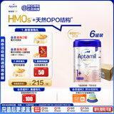 爱他美（Aptamil）德国白金版HMO 幼儿配方奶粉1+段(1岁以上)800g 6罐箱装 德爱白金