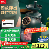 利仁（Liven） 切馅机绞肉绞馅机家用年货送长辈专利刀头颗粒菜馅不成泥即送即出不限量料理机辅食机搅肉机G-69