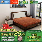老编工山棕床垫 硬棕垫手工棕榈床垫子薄厚款单双人榻榻米折叠床垫定制 16cm总厚（山棕芯+炭离子外套） 1.8*2.0m