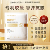 兰亭重组胶原弹润紧致冻干面膜10片舒缓修护紧致抗皱保湿贴片面膜男女