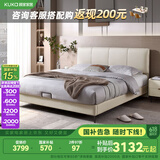 顾家家居（KUKA）科技布床双人床DS9052B【月纱白】1.8+M0081+PT7806G*1   