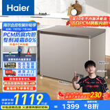 海尔（Haier）227升一级低霜家用冷藏柜冷冻柜小冰柜小型冷柜小冰箱海尔200升以上冰柜宝蓝同款BC/BD-227GHPCD