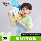 迪士尼（DISNEY）童装儿童男童短袖T恤棉质针织上衣打底衫24夏DB321BE02渐变100