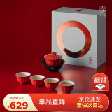 万仟堂（Edenus）茶具套装 陶瓷高档礼盒功夫茶具盖碗泡茶套装  鸿运高照 