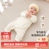 英氏（YEEHOO）婴儿衣服新生儿连体衣男女宝宝纯棉新疆棉婴幼儿居家爬服四季款 星辰【和蛤款】 52cm (建议0-1月  2-3.5kg)