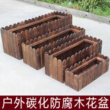 柯必达防腐木花箱碳化木花盆长方形户外庭院阳台种菜盆室外家用实木花槽 定做尺寸联系客服 大