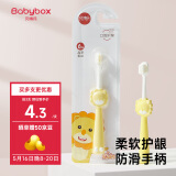 贝博氏babybox婴儿牙刷细软毛儿童牙刷乳牙牙刷2-6岁小狮子黄色
