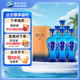 洋河 蓝色经典 海之蓝 52度 520ml*6瓶 整箱装 绵柔浓香型白酒