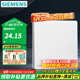 西门子（SIEMENS）纤薄款开关插座面板 强电16A墙面86型开关面板 荟绎系列辰光白色 一开单控开关