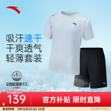 安踏（ANTA）速干套装丨男运动短袖短裤夏跑步套装足球套装训练服两件套晨练服 【胸口小logo】晴霄蓝7202-7 L/175
