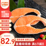 美加佳智利三文鱼筒切(大西洋鲑)净重2斤（6-9袋） 单块真空装 海鲜水产