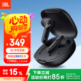 JBL WAVE FLEX 2 【国家补贴】真无线蓝牙耳机 半入耳音乐耳机 通话降噪运动游戏带麦 曜石黑