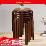 家逸凳子可叠放实木小板凳家用圆凳简约换鞋凳餐椅子创意矮凳高脚凳