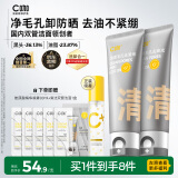 C咖双管洗面奶80g*2氨基酸洁面乳去黑头角质卸妆男女520情人节礼物