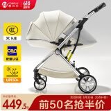 酷贝乐（coballe）婴儿车0-3岁用折叠可坐可躺减震遛娃神器轻便溜娃新生儿宝宝推车 极光白(轻巧便携+全罩遮阳)