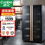 康宝（Canbo）消毒柜商用 臭氧紫外线消毒柜 立式大容量双开门食堂饭店酒店餐饮碗筷消毒柜XDZ500-A5