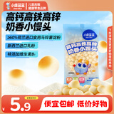 小鹿蓝蓝高钙高铁高锌奶香小馒头儿童零食无添加蔗糖新西兰进口乳粉 奶香小馒头65g*1袋