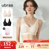 ubras情人节礼物【2件装】无尺码免拆V领内衣女背心美背文胸罩无痕隐形 燕麦奶+黑色