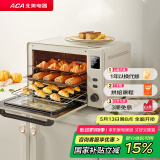 北美电器（ACA）电烤箱家庭专用小型烘焙多功能搪瓷40L大容量全自动2024新款E45S 米白色 40L