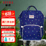 柳芭 LYUBA妈咪包多功能大容量外出双肩包背奶包时尚妈妈包HY1706深蓝小花