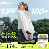 蕉下（beneunder）防晒衣女春夏新款冰丝凉感升级披肩AL118霜奶白M