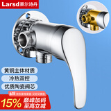 莱尔诗丹明装淋浴龙头冷热水混水阀太阳能带上水老式热水器混合阀LD5608-1