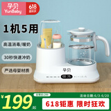 孕贝奶瓶消毒器恒温水壶调奶温奶器二合一体机冲泡奶粉暖奶器热奶器