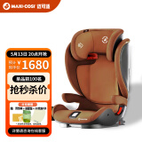 maxicosi迈可适儿童安全座椅3-12岁宝宝汽车用 RodiFix Plus罗迪斯 迪拜金
