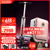 Airwheel爱尔威电动行李箱可骑行拉杆箱可坐可代步铝框箱包20英寸登机箱