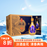 汾酒 金花汾酒 清香型 白酒 53度 500mL*6瓶 整箱装