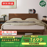 京东京造家居京兮实木床 FAS级橡木高床头 双人床胡桃色1.8×2米