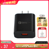 奈特科尔（NITECORE）QC3.0快充插头充电适配头 手电筒充电器配件 QC3.0快充插头