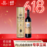 张裕多名利特选窖藏赤霞珠干红葡萄酒单瓶圆筒礼盒装送礼红酒