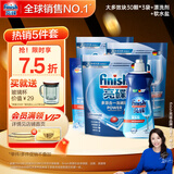 finish亮碟洗碗块30块*3+漂洗剂+软水盐 多效洁净大型洗碗机洗涤清洁块